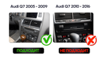 Магнитола для Audi Q7 4L 2006-2009 (ШГУ 2G, рамка LUX) - Kuberg монитор 12.3" в стиле Audi на Android 13, Быстрая, CarPlay, 4G SIM-слот