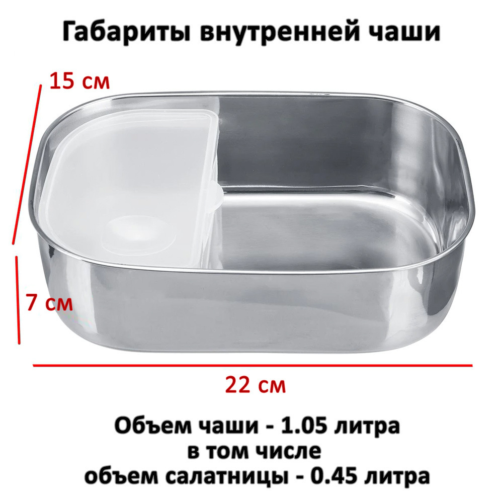 Автоланчбокс с подогревом Aqua Work 12 вольт (orange)