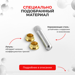 Ремкомплект (втулки) петель дверей Volkswagen EuroVan (2 петли, RPD3-2) 1996-2004