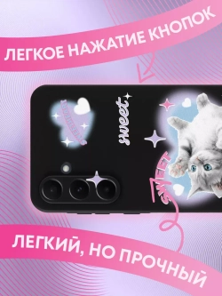 Чехол на Samsung A55 с принтом