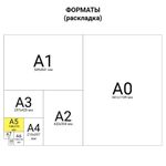 Тетрадь 12 л. ЮНЛАНДИЯ клетка, обложка картон, "МОДНАЯ ЛАМА", 105625