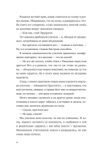 Человек-комбини