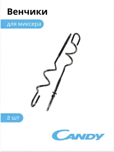 Венчики для миксера