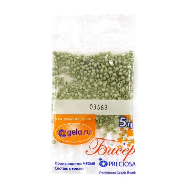 Бисер Preciosa 10/0, 50 г (10 шт по 5 г), цв.03663