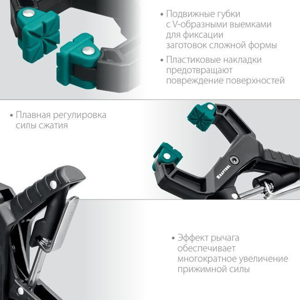 Быстрозажимная струбцина RC-4 38х38 мм Набор 2 шт.
