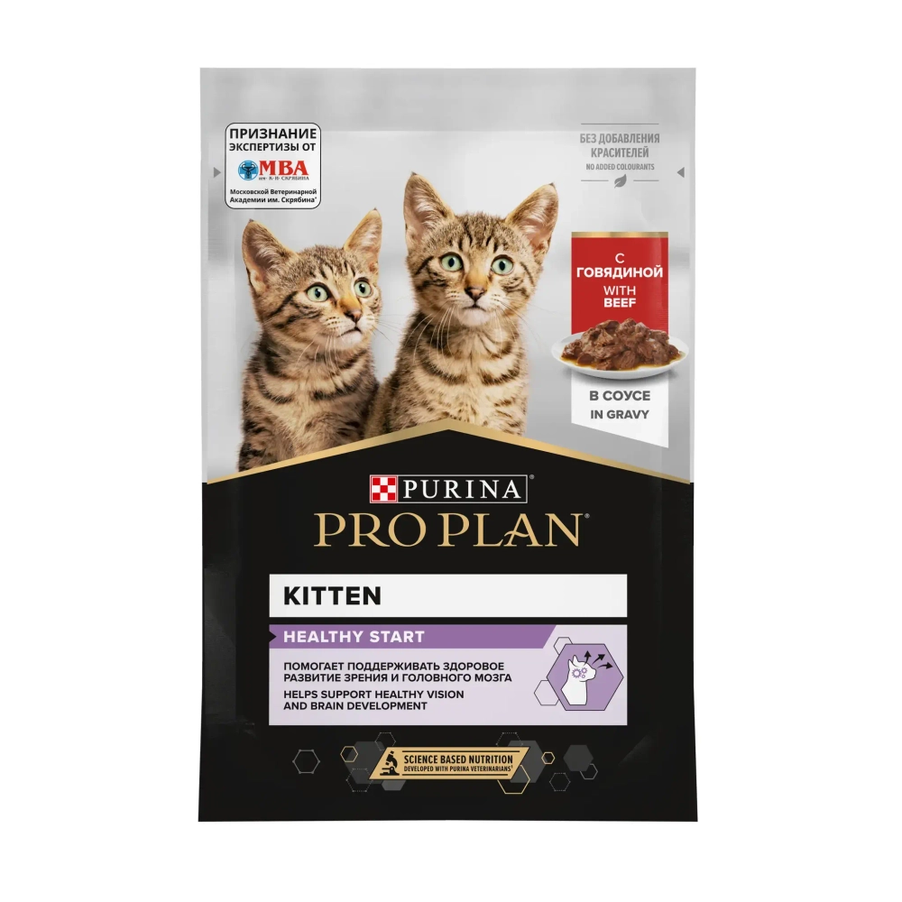 Говядина в соусе для котят, 85гр ProPlan Nutri Savour