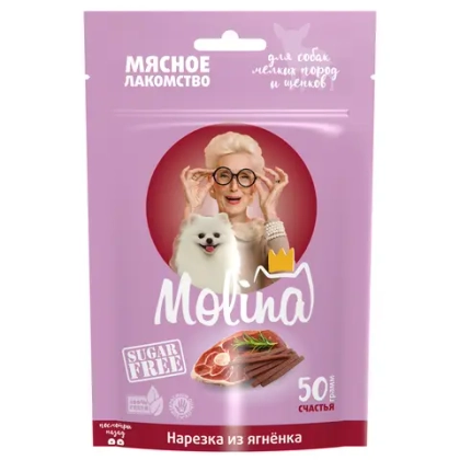 MOLINA Лакомство для собак и щенков мелких пород «Нарезка из ягненка», 50 г