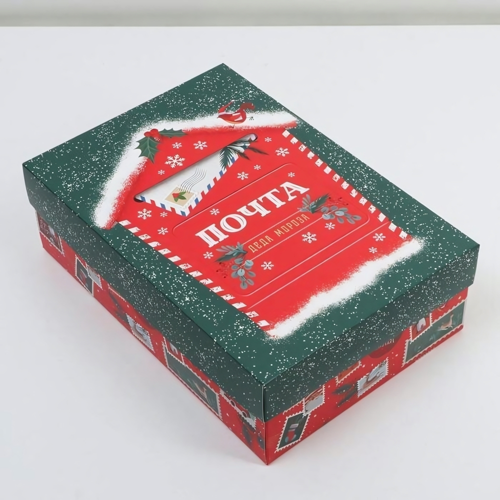 Коробка складная "Почтовый ящик" 30×20×9см (Дарите Счастье)