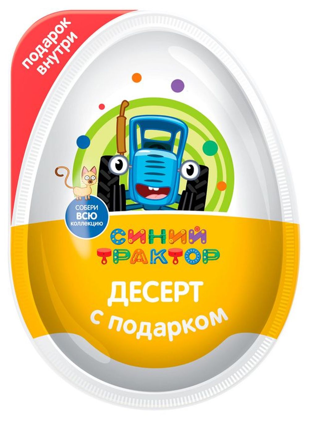 СИНИЙ ТРАКТОР KIDS BOX Десерт с подарком 6/16 20г.