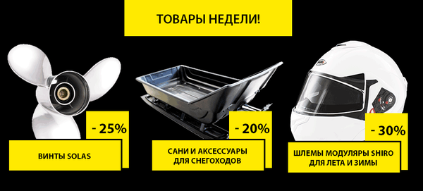 Акции с 4 по 17 февраля. Скидки до 30%! Акции с 4 по 17 февраля. Скидки до 30%!