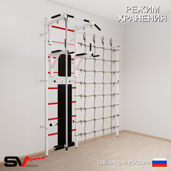 Шведская стенка Sv Sport усиленная 6800 (Турник стандарт/Брусья/Скамья/Канат/Канатный лаз)