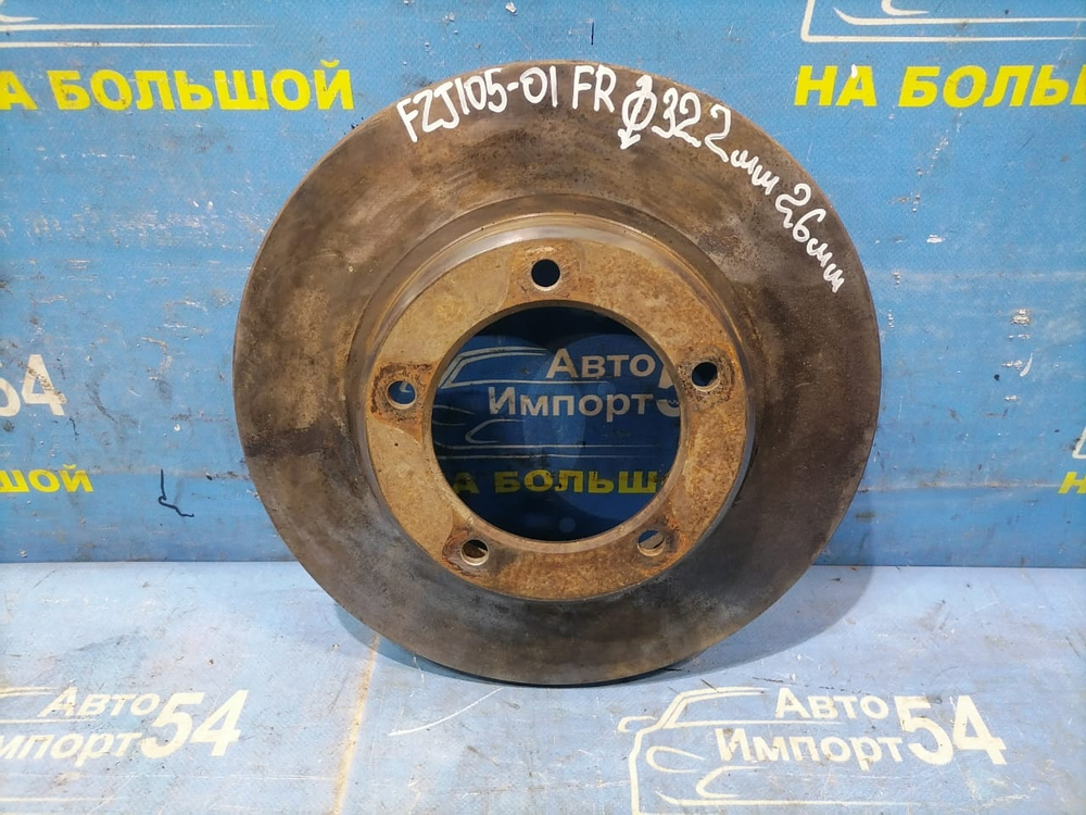 Диск тормозной передний TOYOTA LAND CRUISER 1999