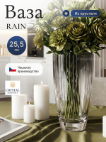 Ваза для цветов "RAIN" 25,5 см