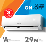 Сплит-система кондиционер Zerten ZN ZN-9 25 м²