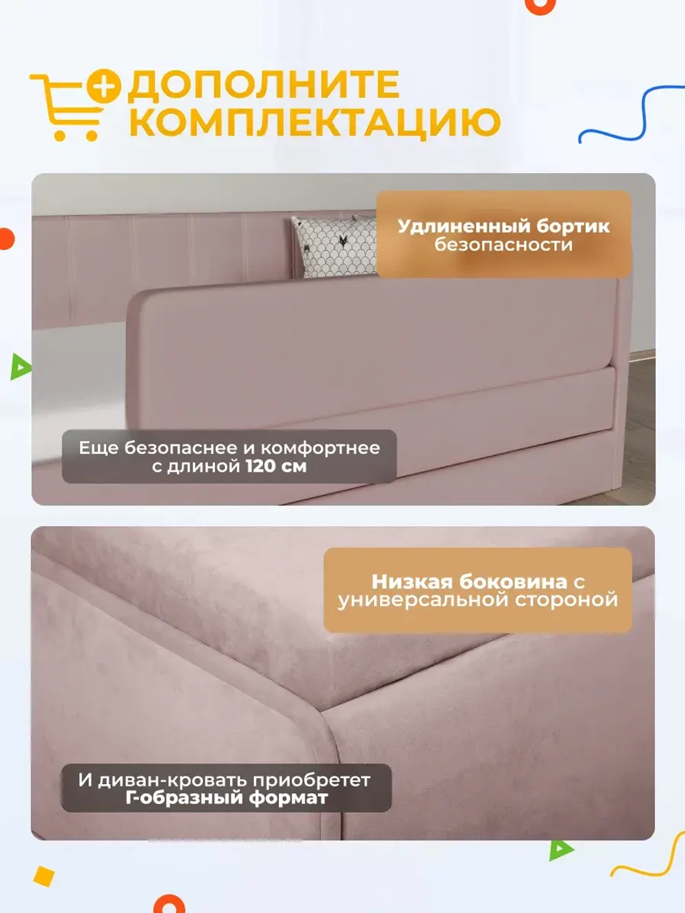 Диван - кровать с подъёмным механизмом 200х90 см Крекер Ап ткань Тедди