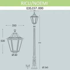 Наземный фонарь Noemi E35.157.000.WXH27 Fumagalli