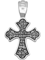 Крест из серебра/Чернение