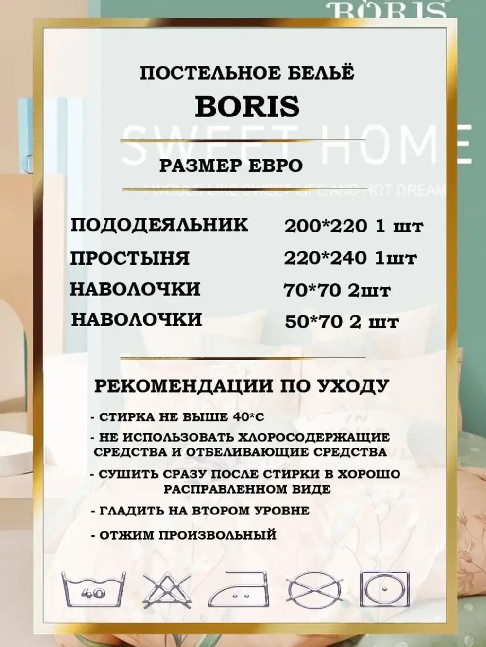 Постельное белье евро сатин