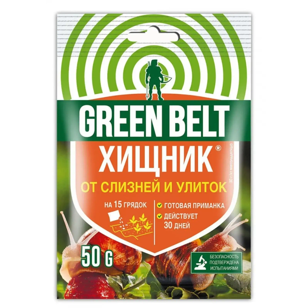 Средство от слизней и улиток «Хищник» 50гр