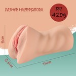 Реалистичный мастурбатор SHEQU EDITH
