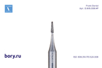 Фреза алмазная стандартная Frank Dental типа HP - D.845.008.HP