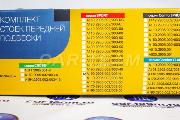 Стойки передние (газомасляные) с занижением "Асоми" Sport (Спорт-88, -89) на Лада Гранта Спорт, Калина 2 Спорт (A190.2905.002-41/A190.2905.003-41)