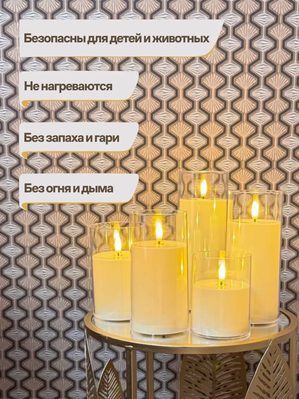 Свечи светодиодные 3шт с пультом