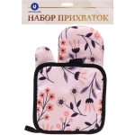 Прихватка в наборе с прихваткой-варежкой «Луговые цветы» 25,5*16 см, 17*17 см