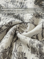 Покрывало на кровать муслиновое с бахромой