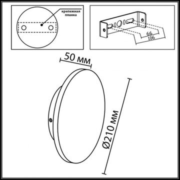 Уличный настенный светильник LED 12W 3000K IP54 7108/15WL чёрный/коричневый Liana Odeon Light