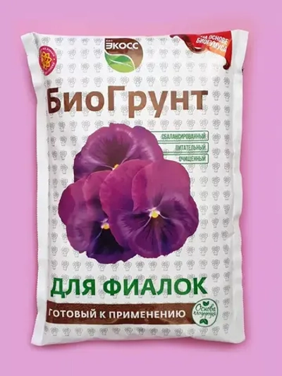 Питательный грунт для фиалок 2,5л