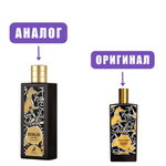 AL HAMBRA DUBLIN LEATHER edP 100ml men (версия MemoIrishLeather)