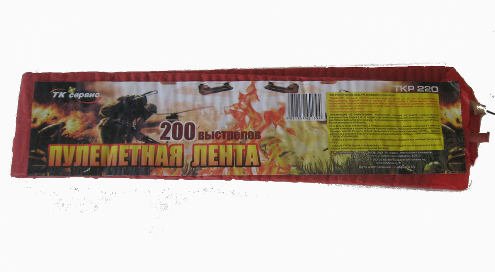 ЛЕНТА 200 ВЫСТРЕЛОВ