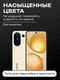Защитное стекло для Vivo X200 FE/S30 Pro mini Unipha Full Glue 3D GLASS