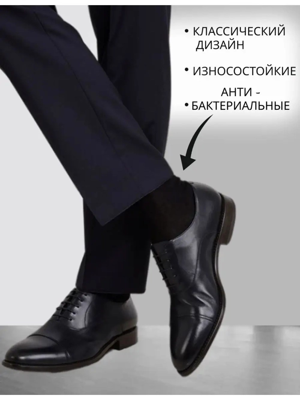 Носки набор Дилек черные с хлопком тонкие 12 пар