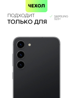 Чехол ROSCO для Samsung Galaxy S23+ (арт. SS-S23P-COLOURFUL-BLACK )