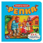 Книга-пазл 2 в 1, пазлы, сказки/стихи, 5 пазлов, 160×160 мм, 10 страниц, ассорти, умка