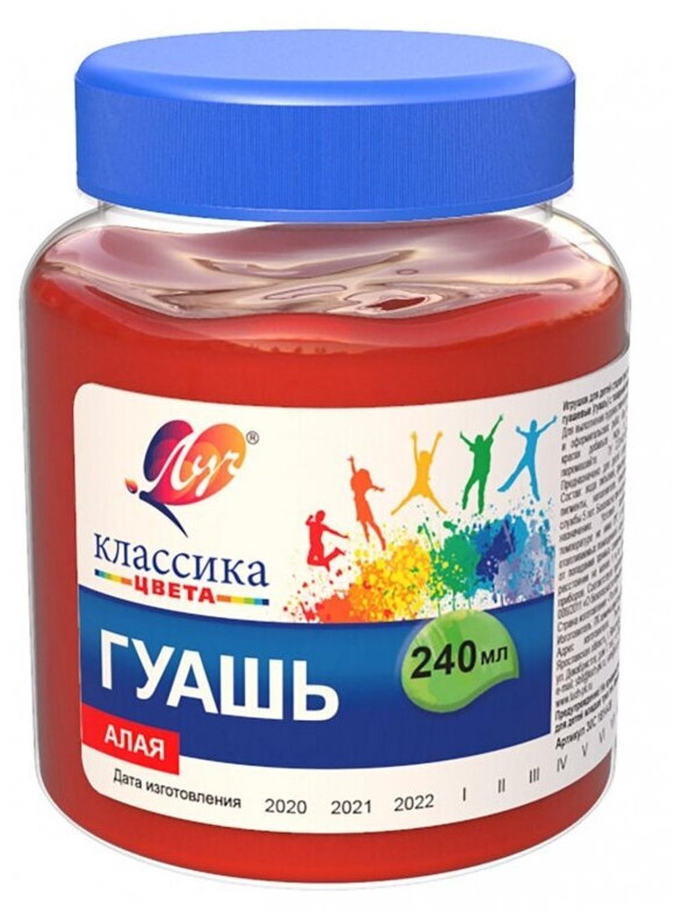 Гуашь художественная 1 шт. ЛУЧ "Классика", 240 мл, алая, 30С 1814-08