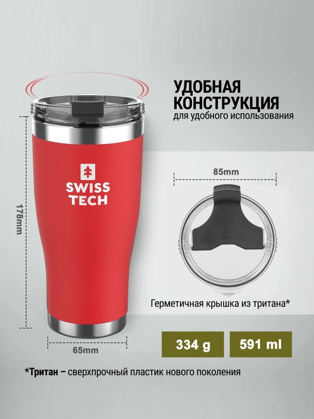 Термокружка 500 мл ST075036