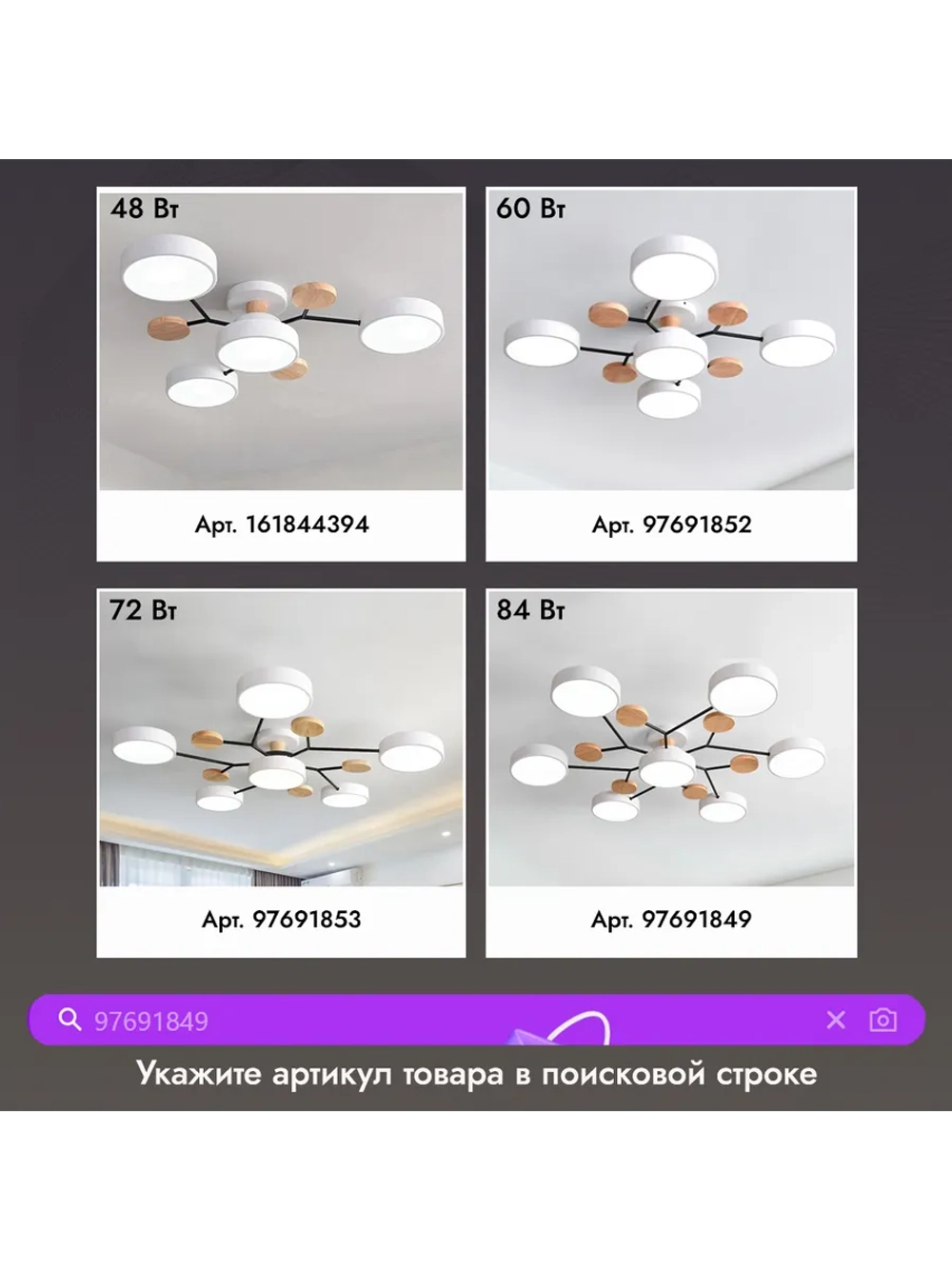 Люстра потолочная светодиодная 8023/3+1WHITE