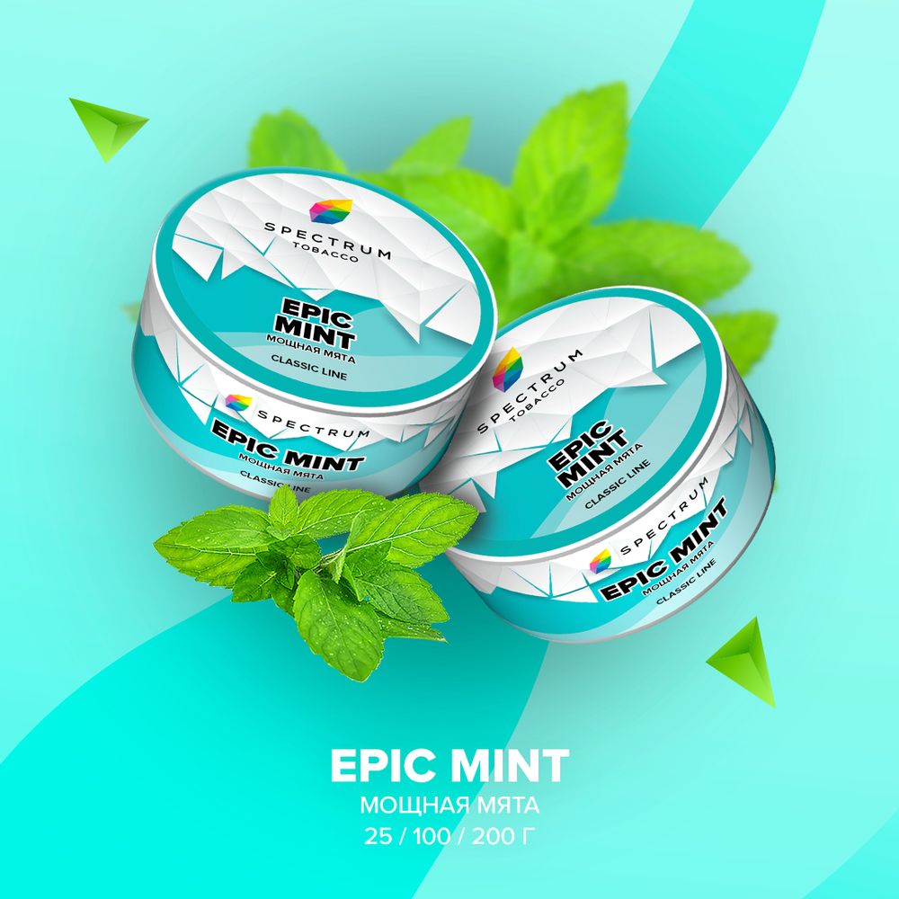 СПЕКТРУМ 200гр. EPIC MINT (М)