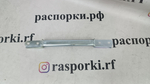 Распорка средняя нижняя сзади Volkswagen Passat B8 и Skoda Superb 3 III (ПОД ЗАКАЗ)