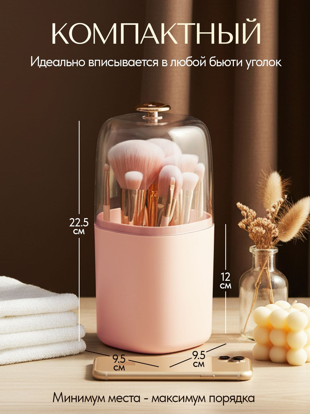 Органайзер для кистей и косметики футляр для макияжа, компактный, универсальный, влагостойкий