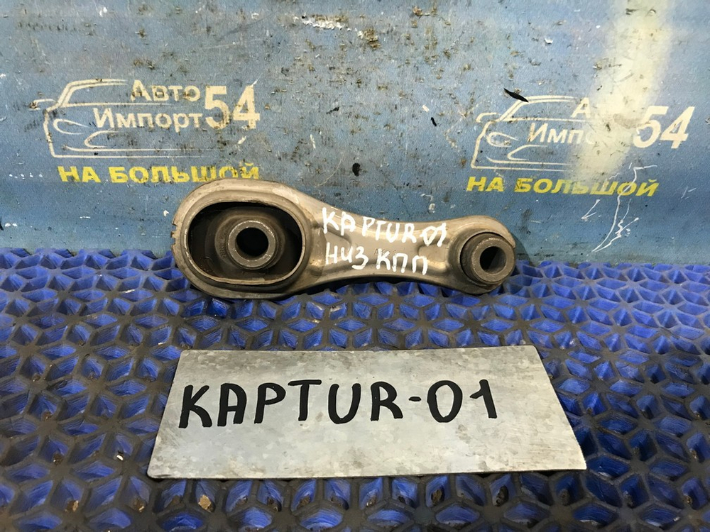 Подушка двигателя RENAULT KAPTUR 2020
