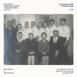 Футболка «Эмблема КОР 1928»