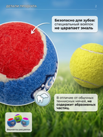 75337 Игрушка для собак Три мяча с пищалкой 8см, серия GiGwi BALL Originals, Gigwi