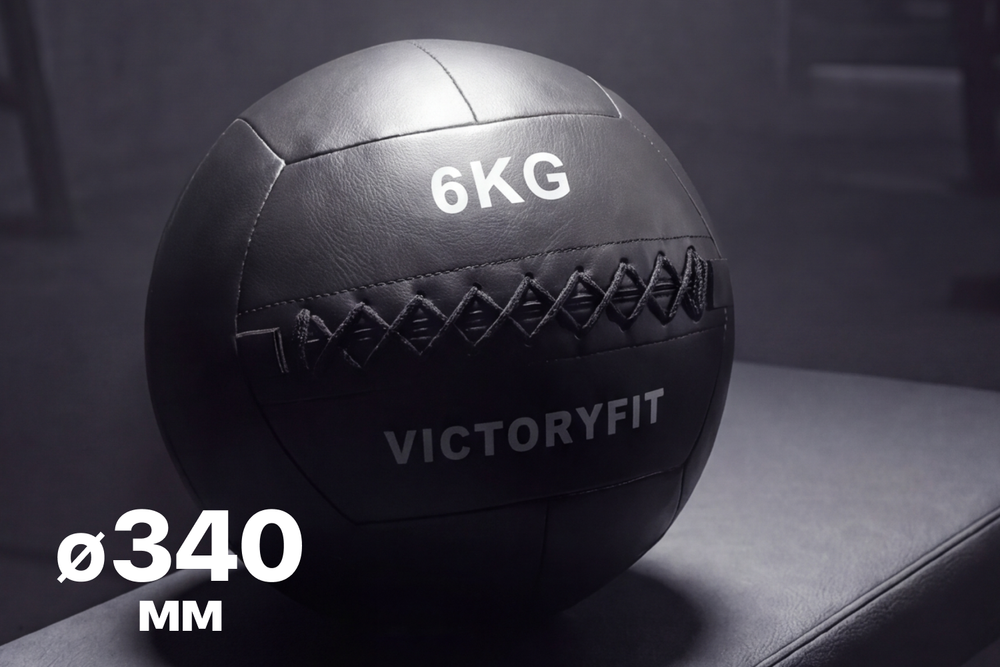 Мяч тренировочный (Wall Ball) 6 кг VictoryFit VF-WBA060