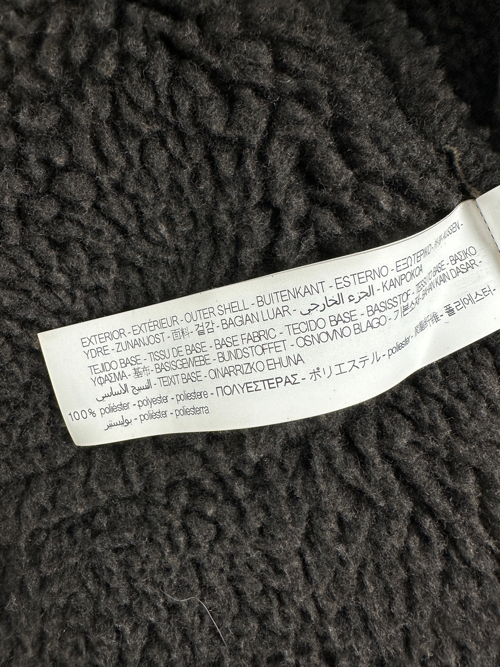 Дубленка Zara