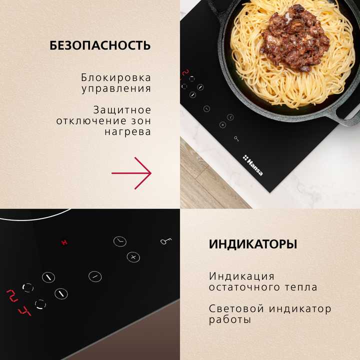 Электрическая панель Hansa BHC36106