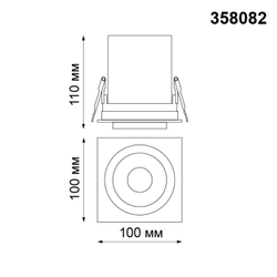 358082 SPOT NT19 470 белый/черный Встраиваемый светильник IP20 LED 3000К 12W 220V LANZA
